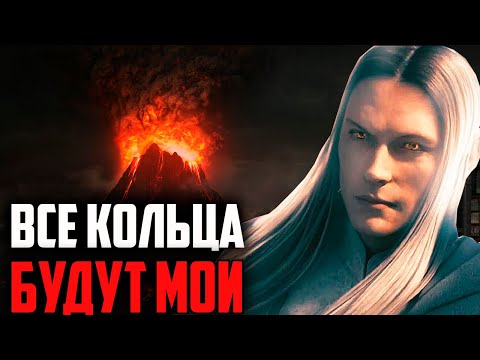 Видео: НЕПОБЕДИМАЯ ИМПЕРИЯ МОРДОРА. ФФА С КОЛЬЦАМИ. ВЛАСТЕЛИН КОЛЕЦ BFME 2 ROTWK ENNORATH MOD