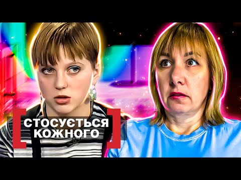 Видео: Касается каждого ► Экзамен на материнство