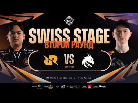 Видео: [VOD] M6 | 29 Ноября | Team Spirit vs RRQ