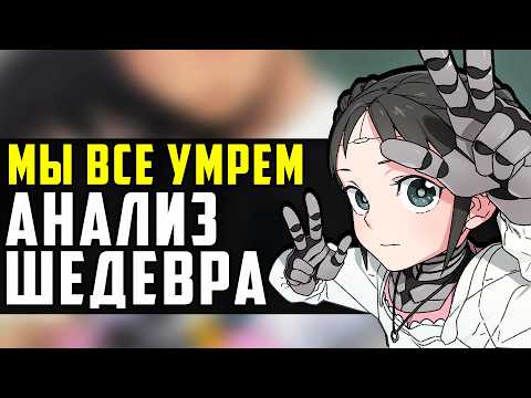 Видео: ШЕДЕВР КОТОРЫЙ ТЫ НЕ ПОНЯЛ ▪ У моей жены нет эмоций