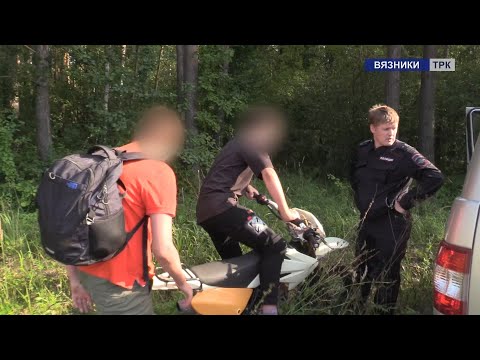 Видео: Рейд ГИБДД по нарушениям ПДД несовершеннолетними на мототранспорте