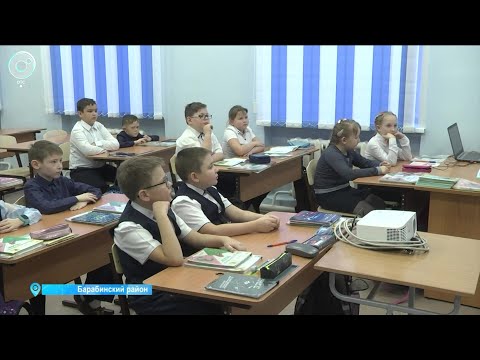 Видео: В Барабинске капитально отремонтировали школу №92