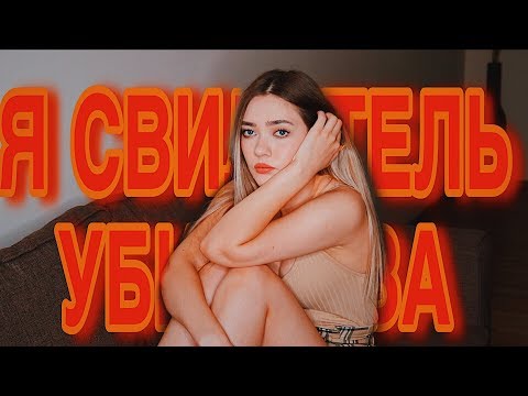 Видео: ПУГАЮЩИЕ ИСТОРИИ ИЗ ЖИЗНИ