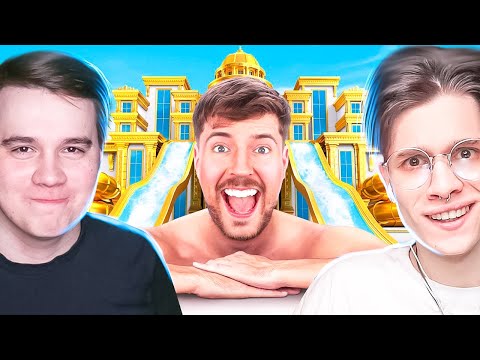 Видео: ОТДЫХ ЗА $1 VS $250,000! РЕАКЦИЯ НА MRBEAST
