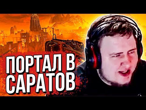 Видео: ЛАМЫЧ ЕЩЕ РАЗ ПРОХОДИТ DOOM ETERNAL Ч2. ТРЕНИРОВКА ПЕРЕД ULTRANIGHTMARE. (21.03.2020)