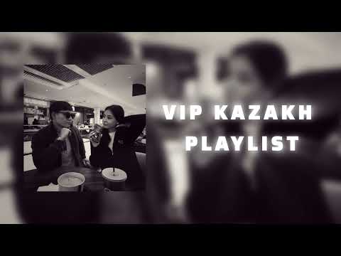 Видео: VIP KAZAKH PLAYLIST| ВИП КАЗАХСКИЕ ПЛЕЙЛИСТ