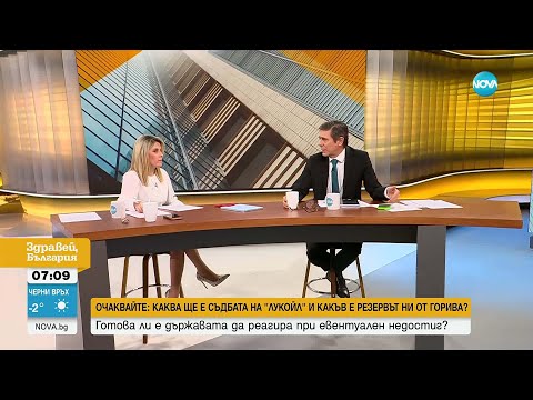 Видео: Радев: Ако искаха да спасят рафинерията, отдавна щяха да назначат ОТУ