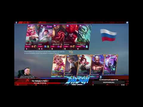 Видео: 🦅Dikson x Вудский Дед х ТИТАМИН