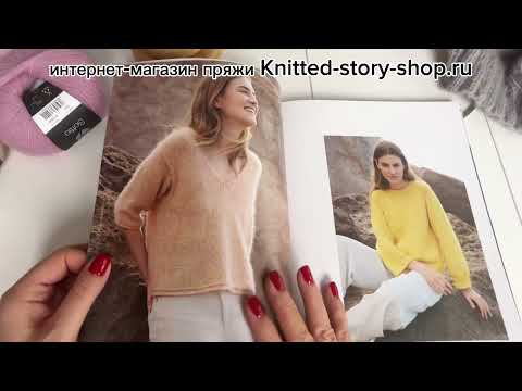 Видео: Lana Grossa Natural Knits 01 - обзор журнала от магазина пряжи Knitted-story-shop.ru