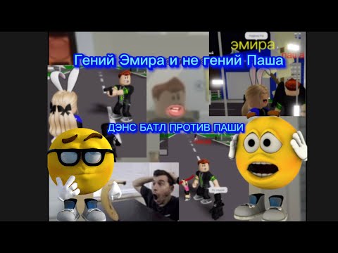 Видео: Странные ситуации на странном сервере 🙆‍♀️