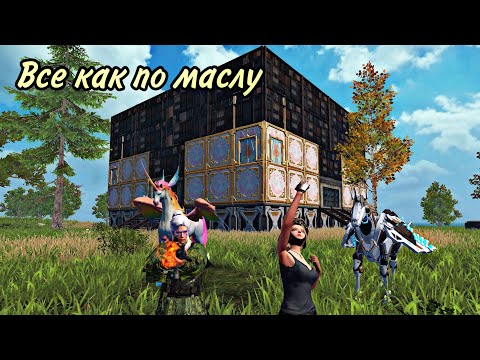 Видео: Дуо Выживание на Стандартном сервере.В #lastislandofsurvivel #ldrs #lios