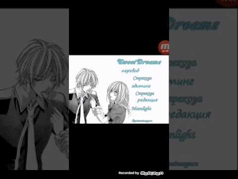 Видео: Чтение манги #Ты вся моя # Синг