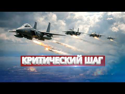 Видео: Военным США дали бой / Серия авиаударов по соседней стране