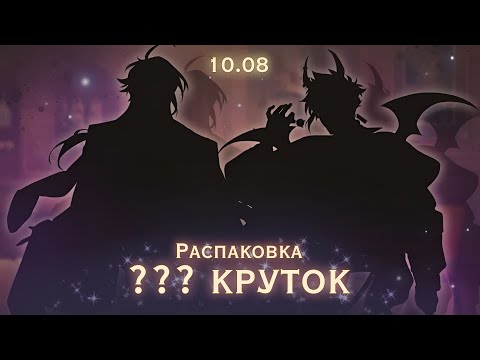 Видео: Nu:carnival. Крутим 1000 круток!