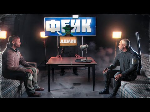 Видео: СТАЛ АДМИНОМ и ЗАТРОЛИЛ ИГРОКОВ в Dayz Stalker rp