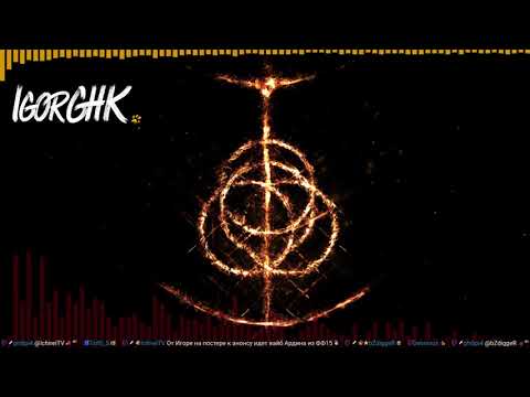 Видео: Мастер Игорей Выпуск 18 | Elden Ring