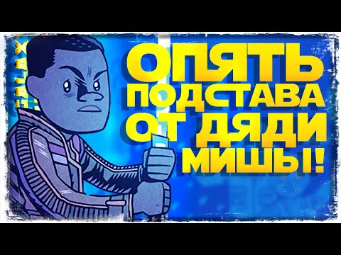 Видео: ТАКОГО НИКТО НЕ ОЖИДАЛ | SWGOH #1275
