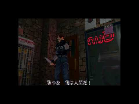 Видео: [PS1/JAP] Biohazard 2 (EASY) [Knife Only + Kill All] - Leon A / 01. Полицейский Участок