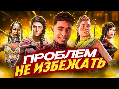 Видео: ПОЧЕМУ ИГРЫ СТАЛИ ХУЖЕ? - Деградация игр