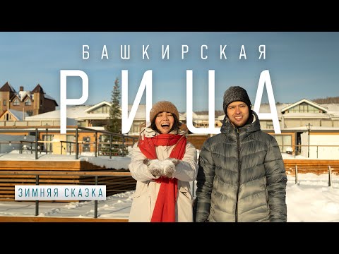 Видео: Павловское водохранилище: Что тут делать зимой?