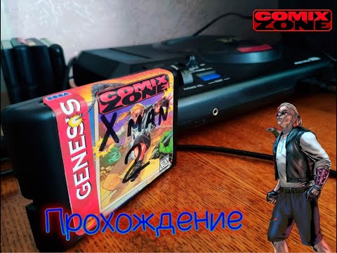 Видео: Прохождение Comix Zone SEGA!