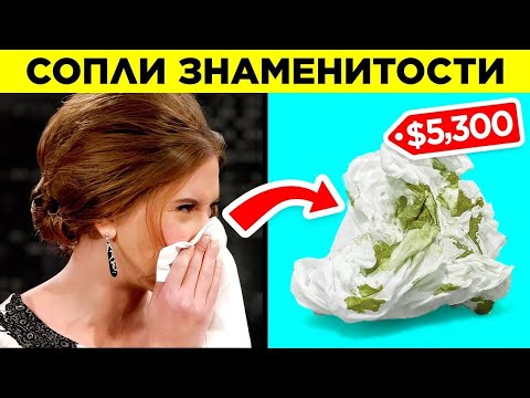 Видео: Бесплатные Вещи, Проданные За Бешеные Деньги