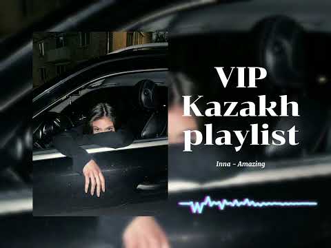 Видео: 🇰🇿VIP KAZAKH PLAYLIST | ВИП КАЗАХСКИЕ ПЕСНИ🔥