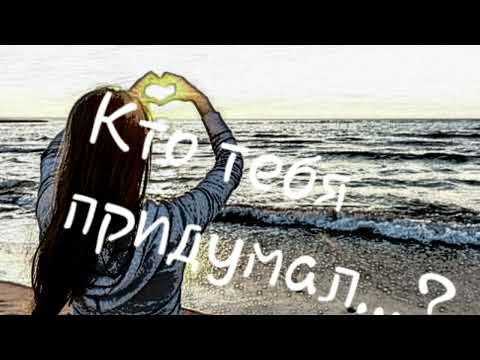Видео: Андрей Романов - Красивые песни
