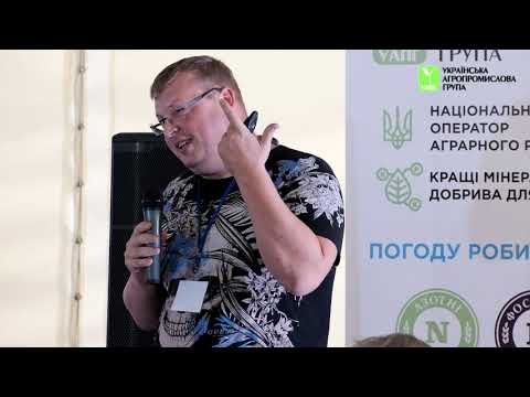 Видео: Выступление на форуме на тему ЖКУ в черкассах. 19.06.2020