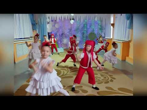 Видео: Детский сад 33. Танец Потолок ледяной.