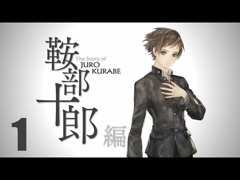 Видео: 13 Sentinels: Aegis Rim прохождение на русском. Дзюро Курабе. Пролог. Серия 1