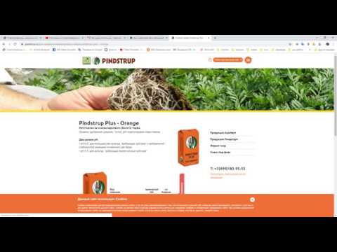 Видео: Обзор субстратов Агробалт и Pindstrup