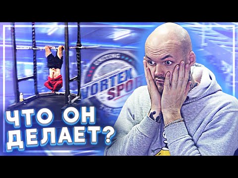 Видео: СТРАННЫЕ УПРАЖНЕНИЯ В ЗАЛЕ / приколы в качалке