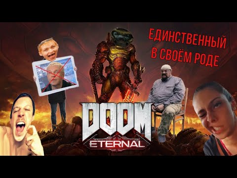 Видео: doom eternal - непревзойденная икона жанра