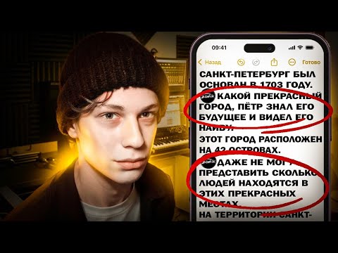 Видео: Возможно Ли из ОБЫЧНОГО ТЕКСТА Сделать СТИХ?!!