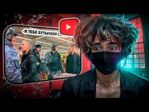 Видео: ROSTIKFACEKID СМОТРИТ: ПЬЯНОЕ БЫДЛО БЫКУЕТ и УГР*ЖАЕТ ПРИ ПОЛИЦИИ