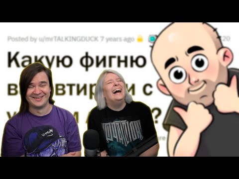 Видео: Когда люди ВТИРАЮТ ДИЧЬ с СЕРЬЕЗНЫМ ВИДОМ | РЕАКЦИЯ НА @upvotemedia |