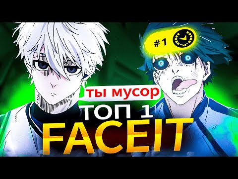 Видео: FOCUS ПОПАЛСЯ С ТОП 1 МИРА НА ФЕЙСИТЕ! | #focus #csgo #cs #tiktok #faceit