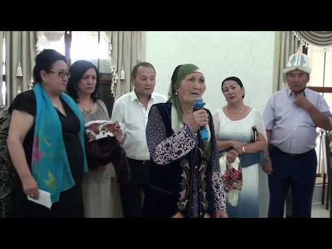 Видео: 70 жылдык той 1 часть