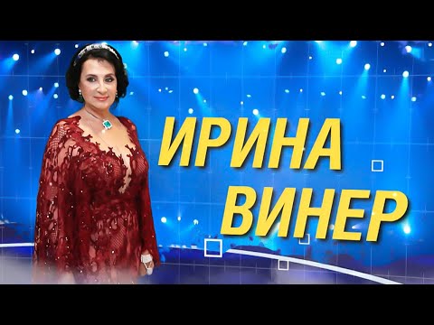 Видео: Самоотречение и жестокость. Правила воспитания от тренера по художественной гимнастике Ирины Винер