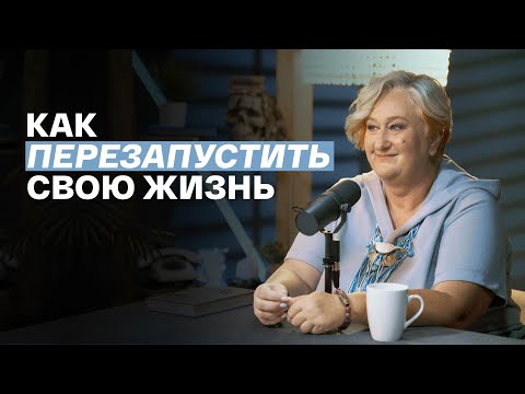 Видео: Что делать, если тебе за 30, а ты ничего не добился? Инструкция психолога Татьяны Мужицкой
