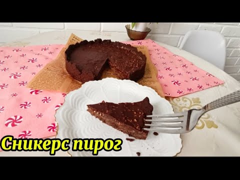 Видео: Супер мега шоколадный пирог "Сникерс" #recipe #пирогрецепты