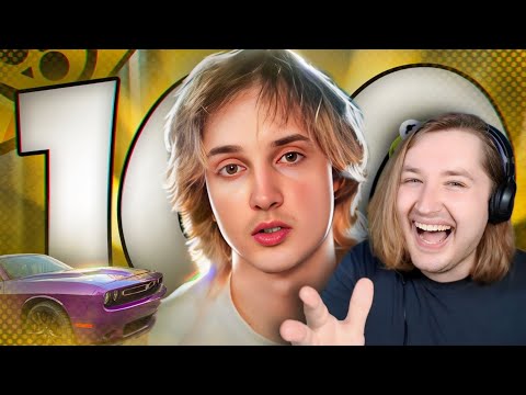 Видео: 100 фактов о Данкаре - Любимый блогер всего ютуба, факты про личную жизнь и творчество (РЕАКЦИЯ)