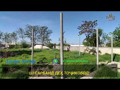 Видео: ХОНА ФУРУХТА ШУД 227 ХАЗОР