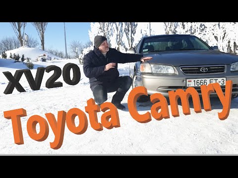 Видео: Тойота Камри 20/Toyota Camry XV20 "АКТУАЛЬНА в 20-ти летнем возрасте!?!?!" Видео обзор, тест-драйв.