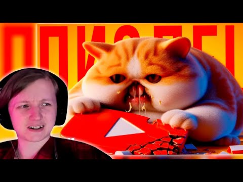 Видео: НЕЙРОНКИ УНИЧТОЖАЮТ ЮТУБ | РЕАКЦИЯ НА sndk
