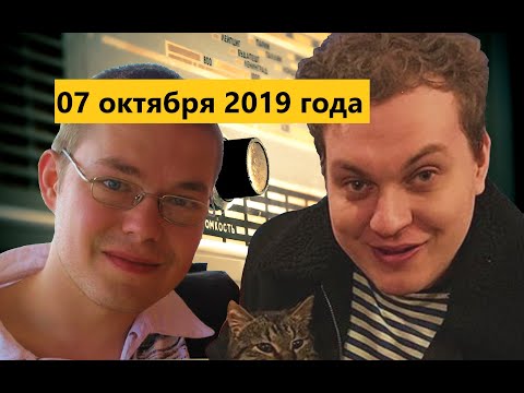 Видео: Юрий Хованский в гостях у Ежи Сармата 07.10.2019