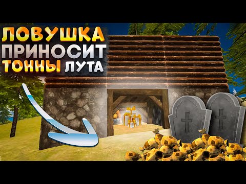 Видео: ПОСТРОИЛ ЛУЧШУЮ ДОМ-ЛОВУШКУ В Oxide: Survival Island