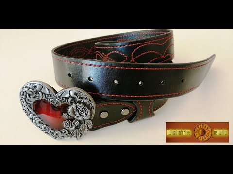 Видео: Ремень из кожи с прошивкой. Ручная работа.Leather belt hand made.