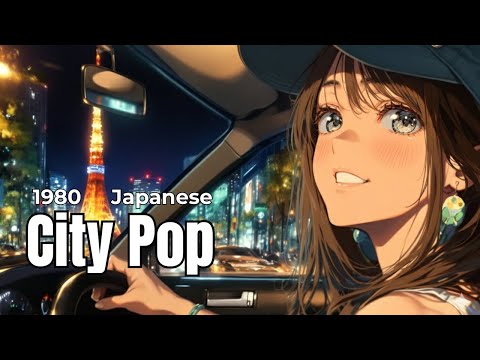 Видео: [ЯПОНСКИЙ ГОРОДСКОЙ ПОП 80-Х🎵] Время отдыха начинается | Ночная музыка для драйва🚗✨